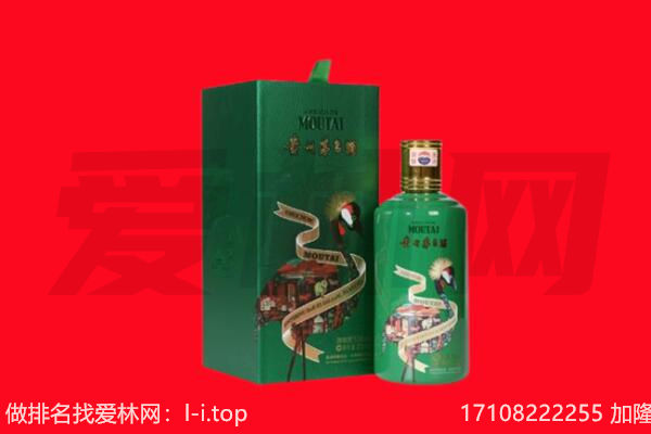 马村区回收出口茅台酒.jpg