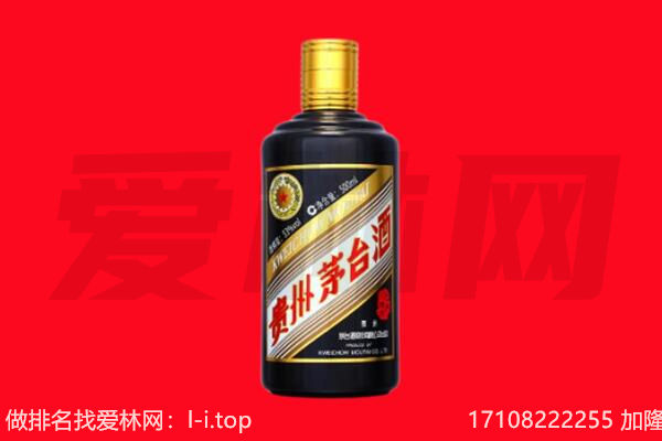 马村区回收单瓶茅台酒.jpg